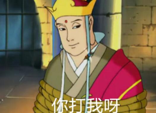 走出苏轼圈是什么梗