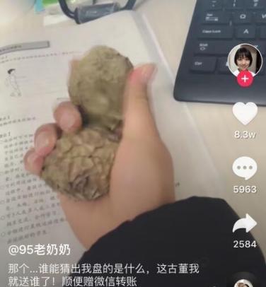 我被生活盘了是什么梗